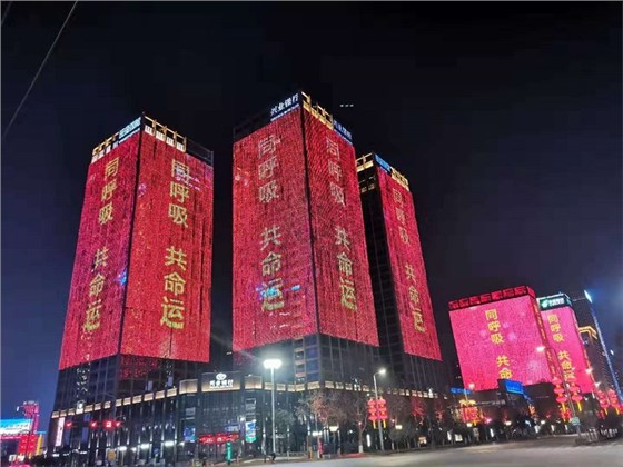 西安高新區為武漢應援