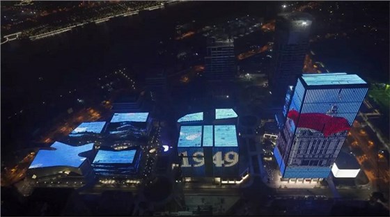 上海國際傳媒港