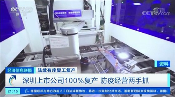 洲明已全面復產